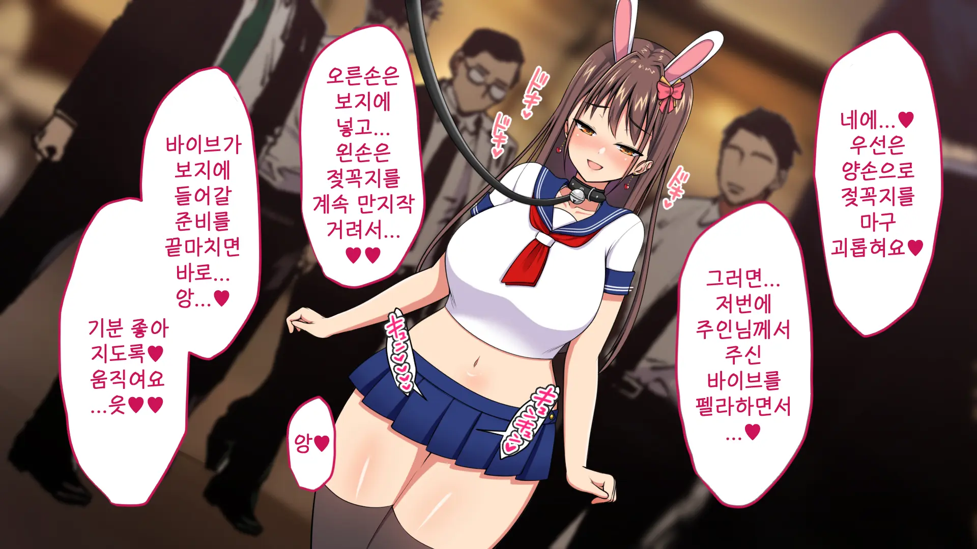 Youkoso! Bunny Girl Cafe E ~Inran Choukyou Tanetsuke Noukou Koubi Hen~ | 어서오세요! 바니걸 카페에 ~음란 조교・씨뿌리기 농후 교미편~